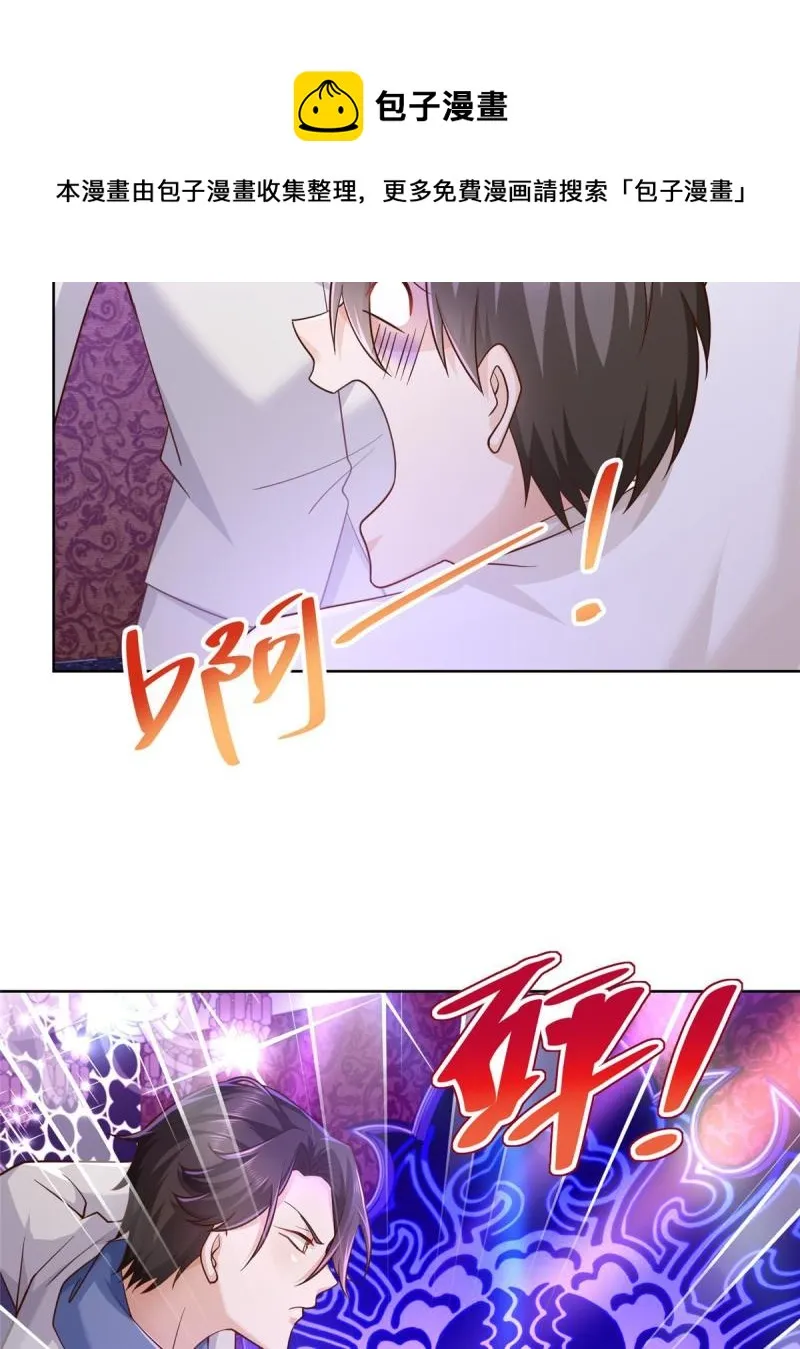 096 留下两只手 第13页