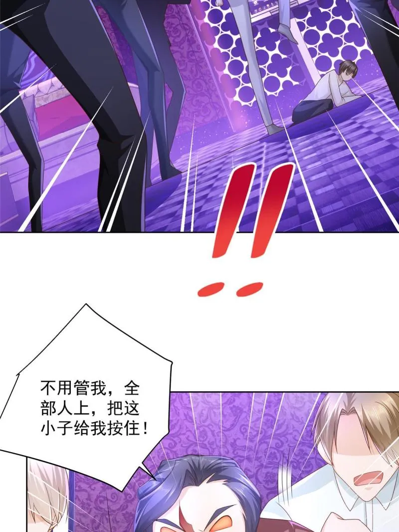 096 留下两只手 第16页