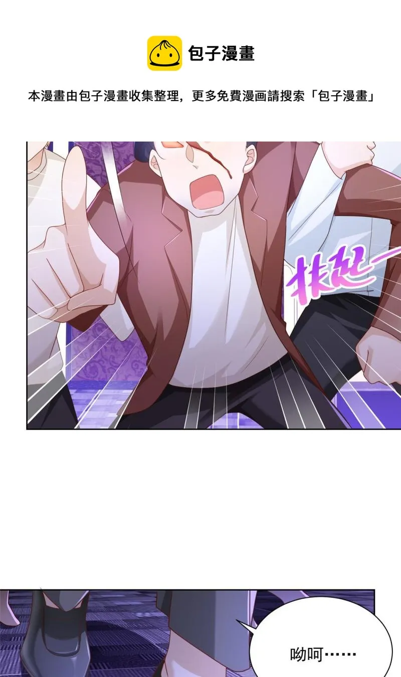 096 留下两只手 第17页