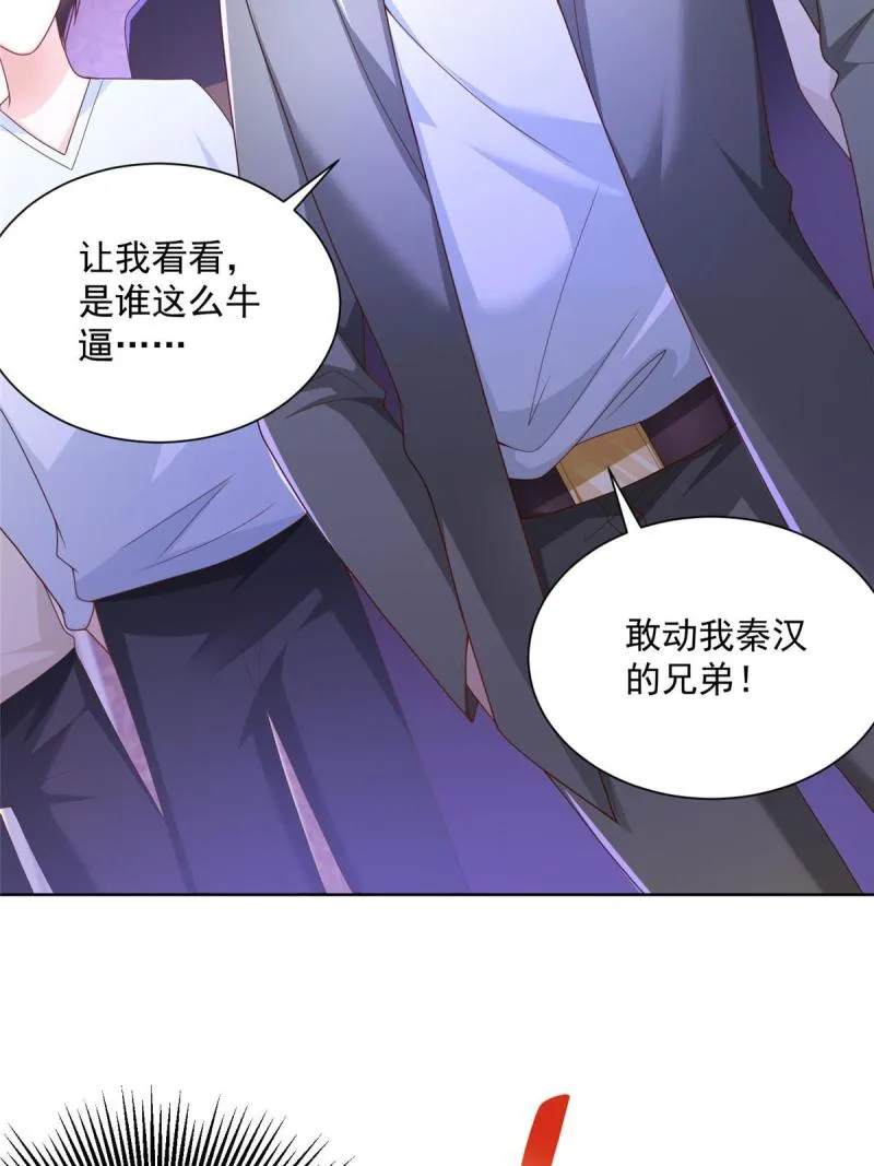 096 留下两只手 第19页
