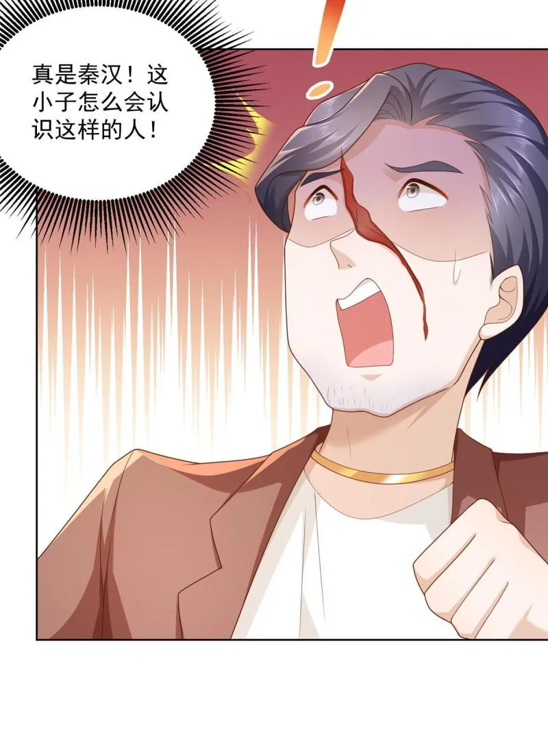 096 留下两只手 第20页