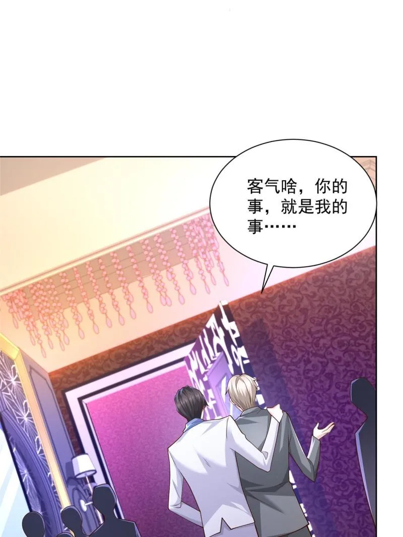096 留下两只手 第28页