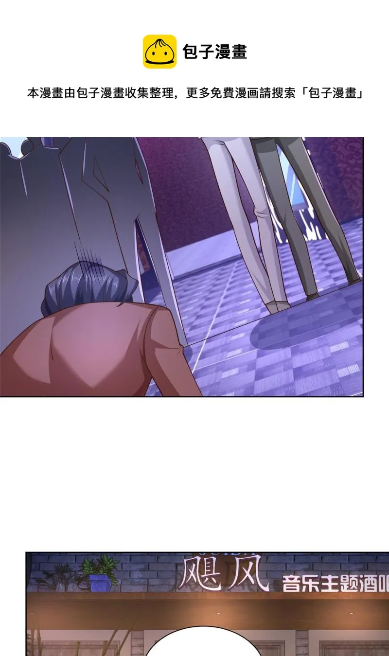 096 留下两只手 第29页