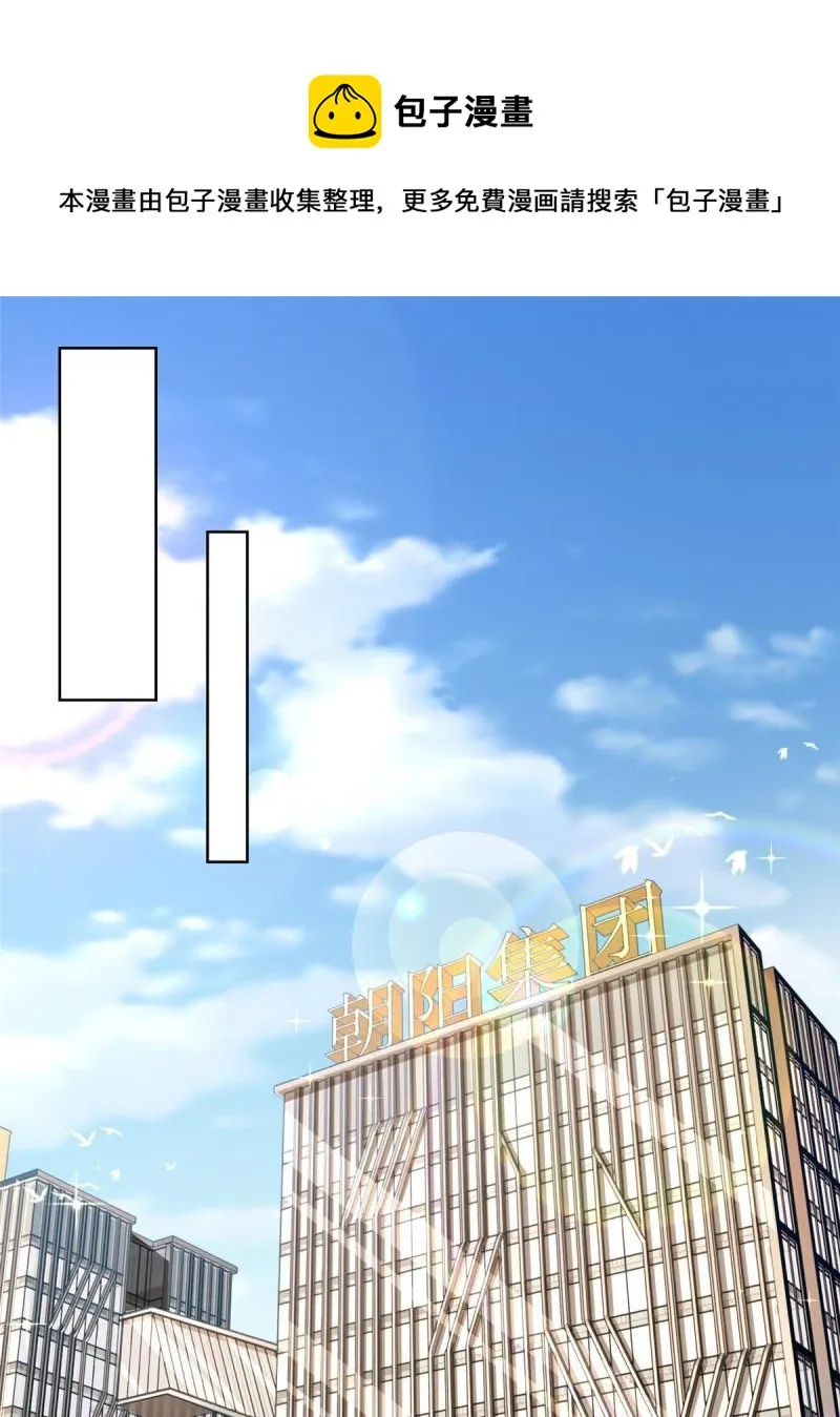 096 留下两只手 第33页