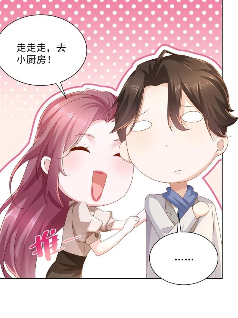 096 留下两只手 第38页