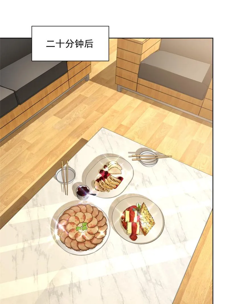 096 留下两只手 第39页
