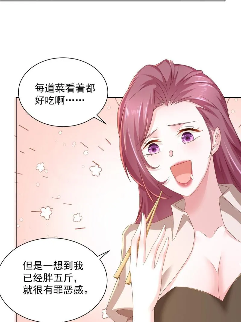 096 留下两只手 第40页
