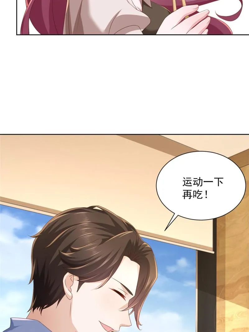 096 留下两只手 第43页