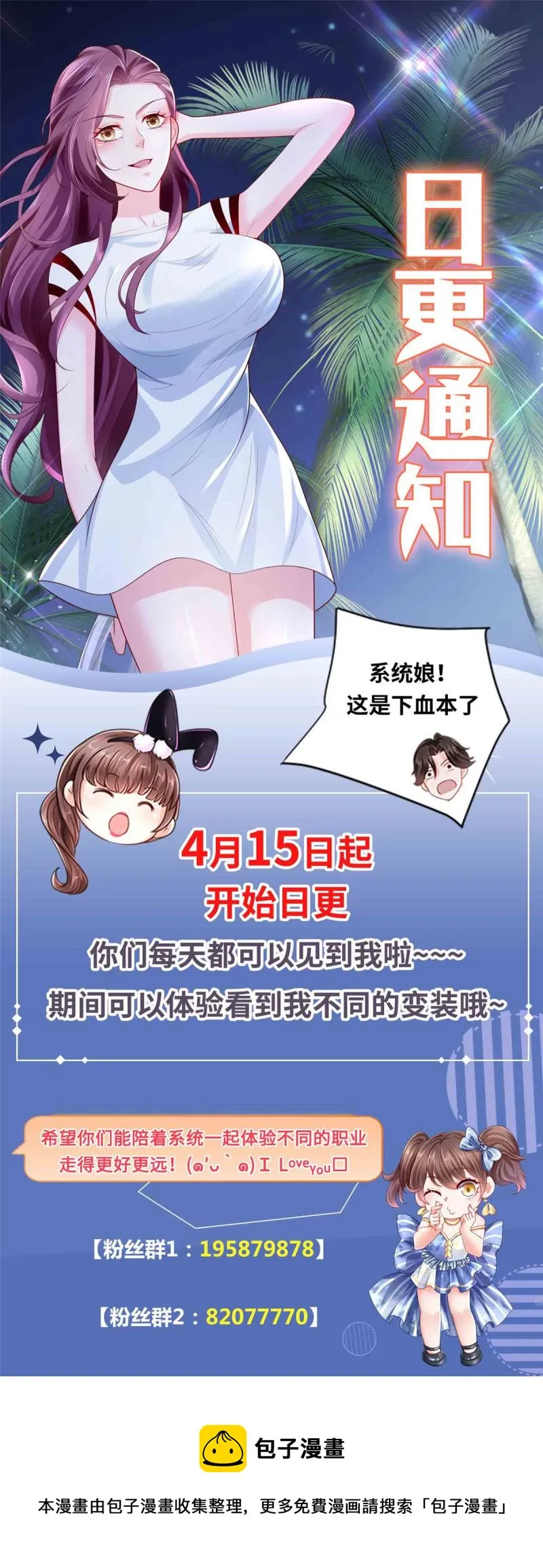 096 留下两只手 第45页