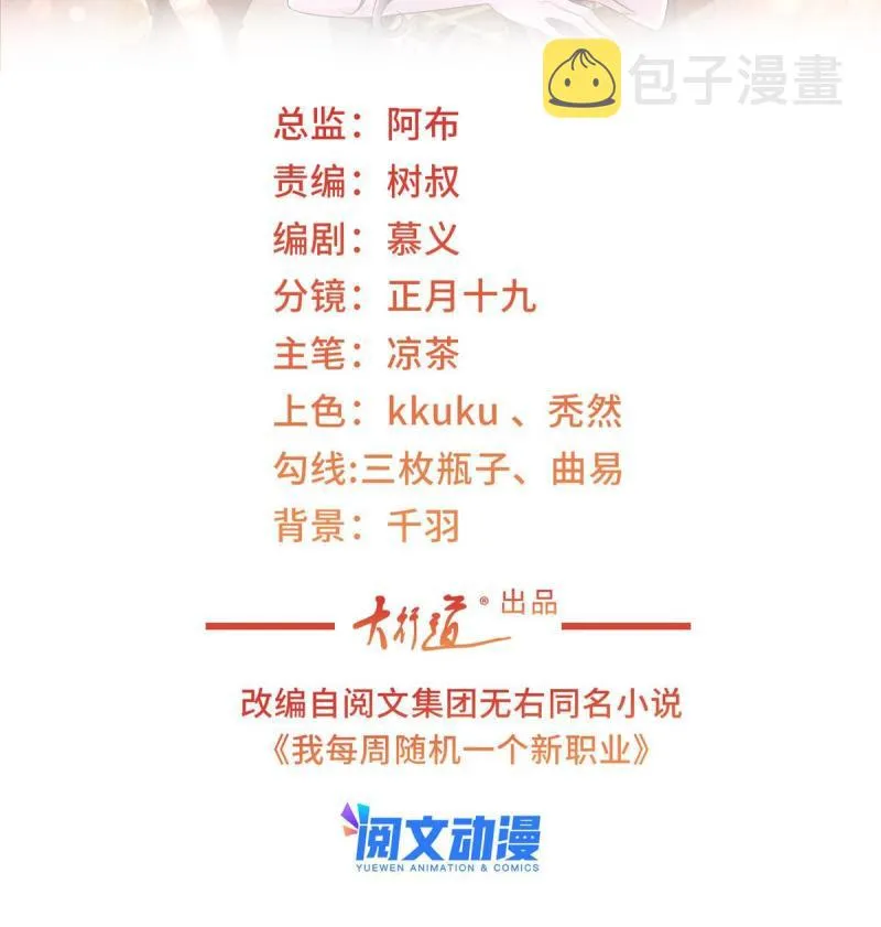 100 渣男的味道 第2页