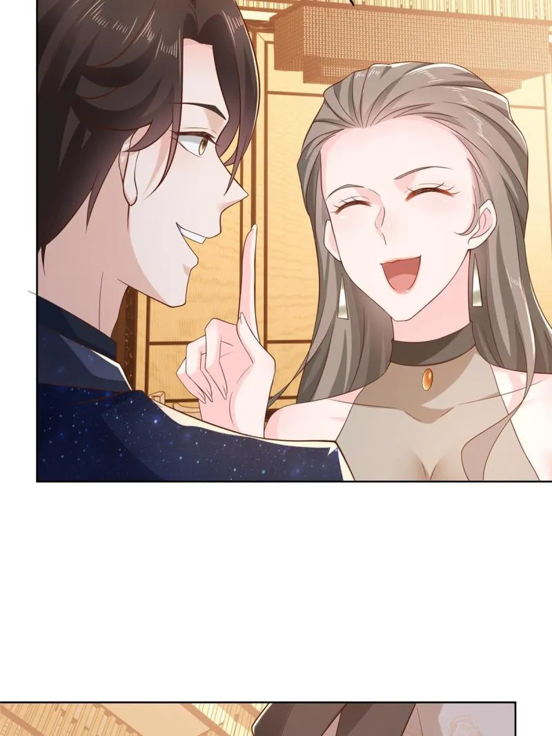 100 渣男的味道 第20页