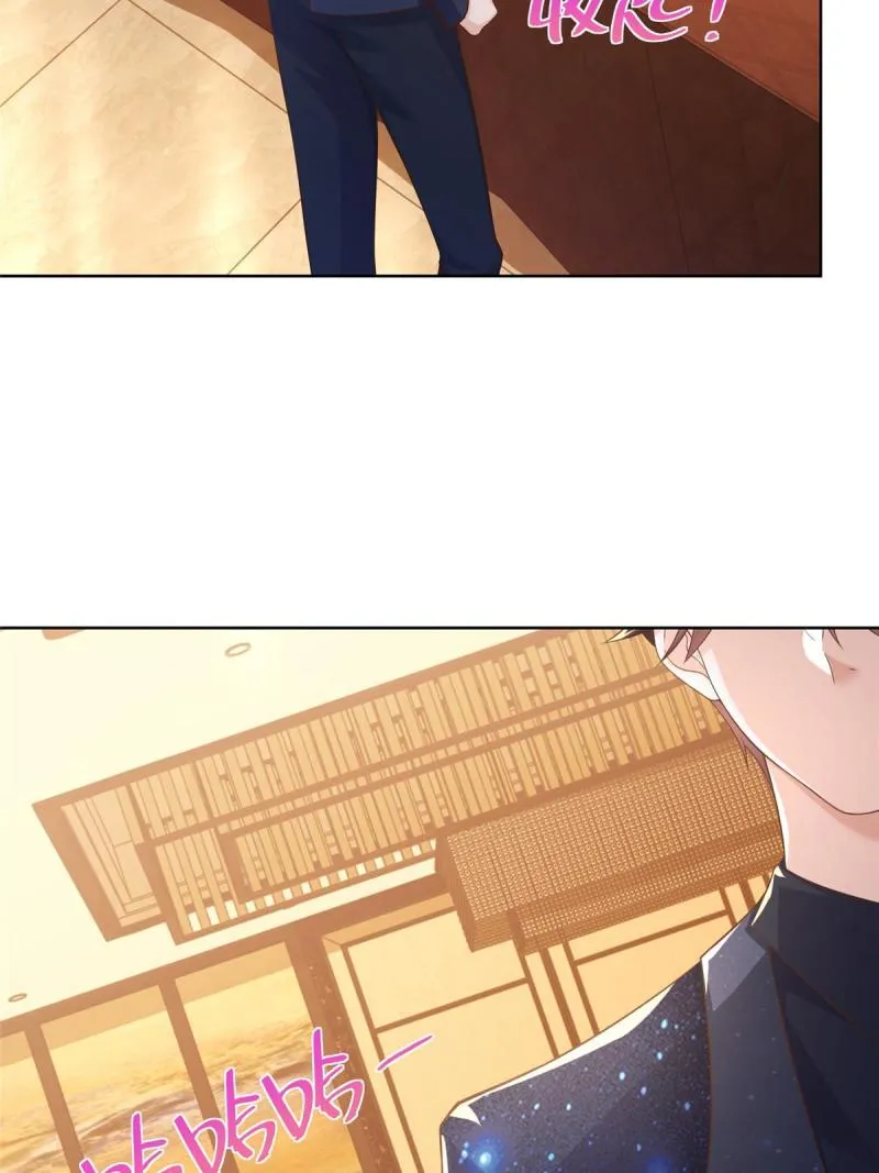 100 渣男的味道 第27页