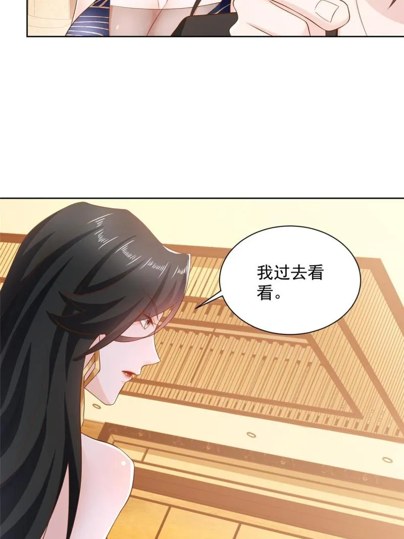 100 渣男的味道 第32页