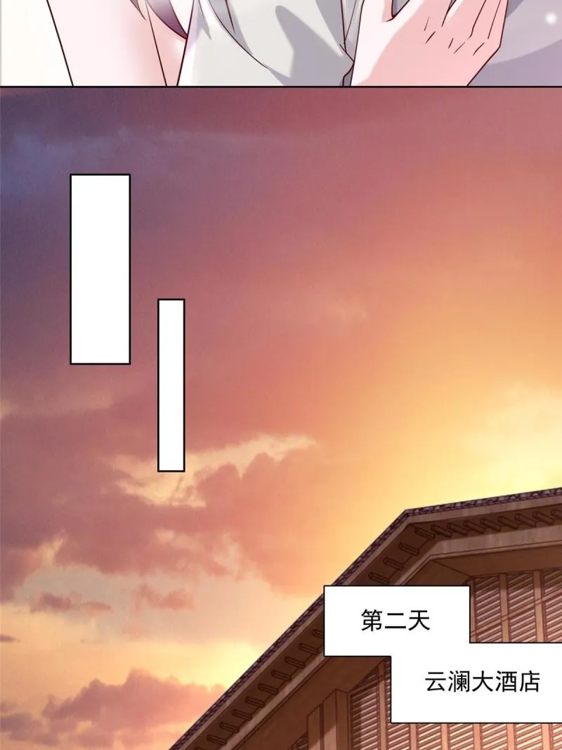 099 蹭红毯的网红 第6页