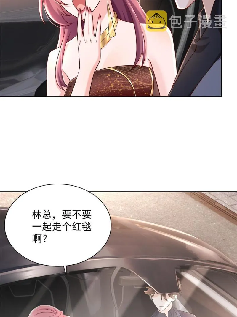 099 蹭红毯的网红 第16页