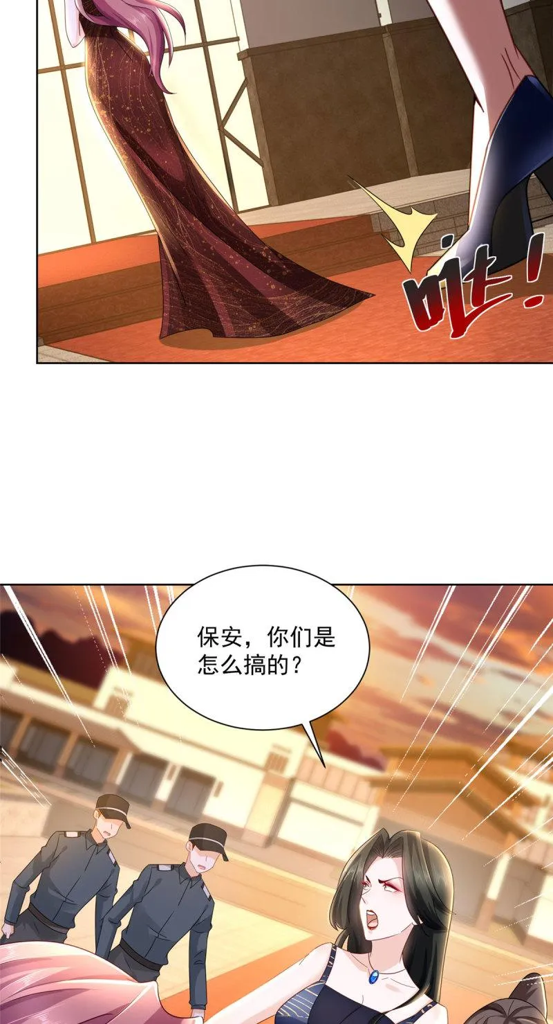 099 蹭红毯的网红 第32页
