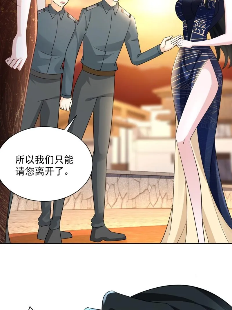 099 蹭红毯的网红 第39页