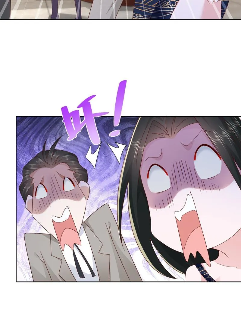 101用金钱追妹纸 第20页