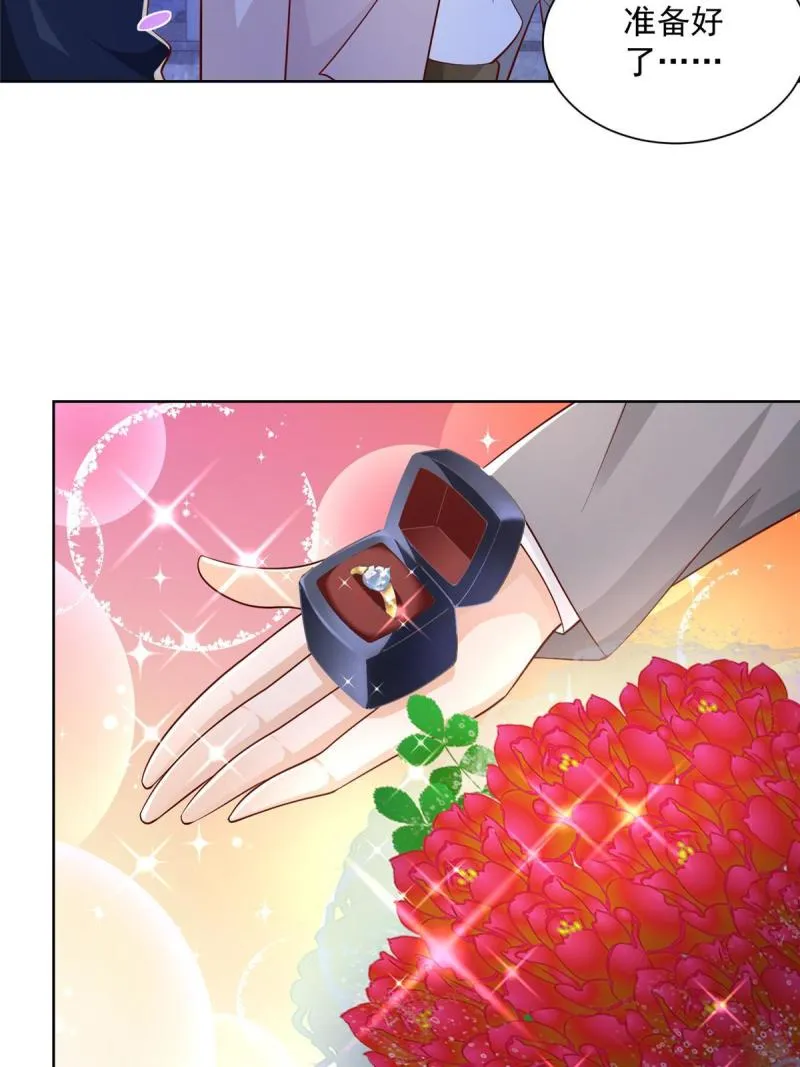 101用金钱追妹纸 第30页