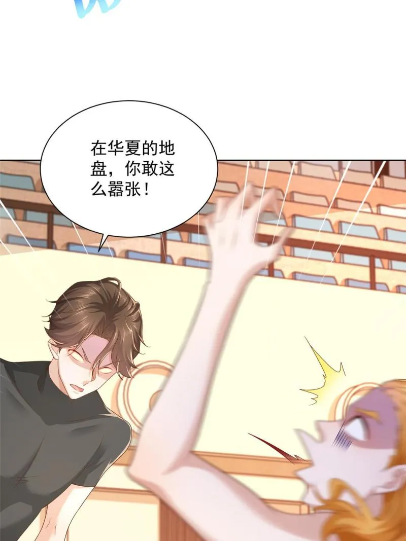 103不游泳会死 第19页