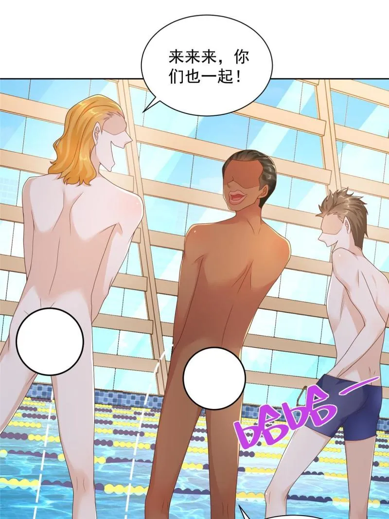 103不游泳会死 第31页