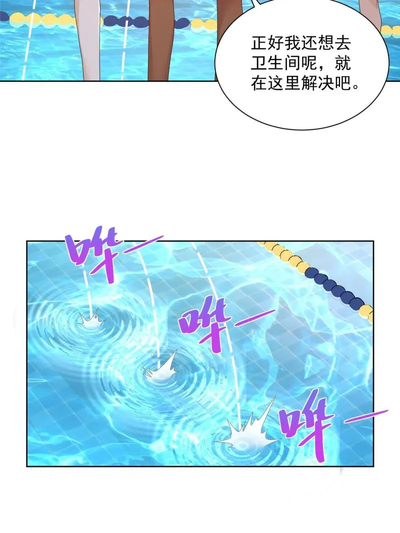 103不游泳会死 第32页