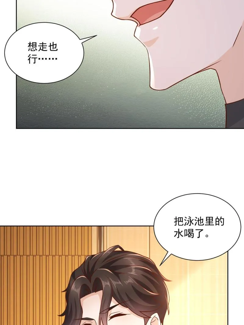 103不游泳会死 第36页