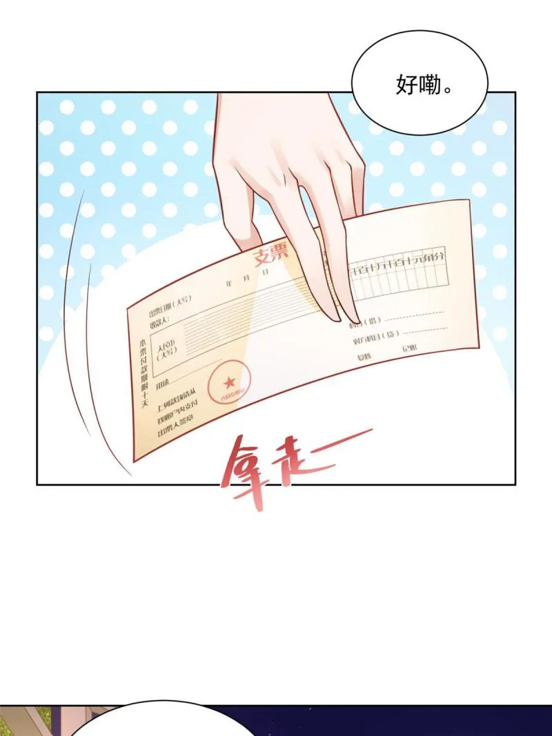102游泳课代课 第3页