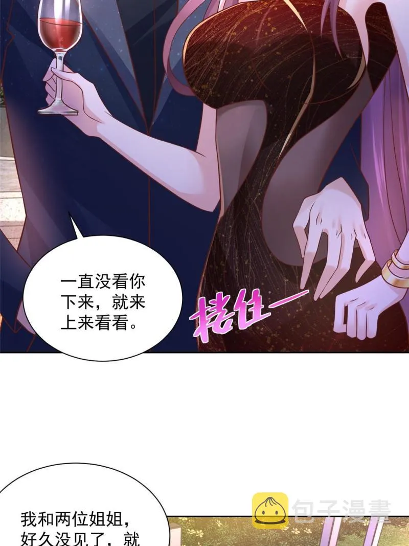 102游泳课代课 第7页