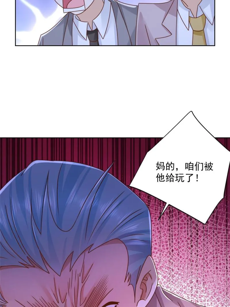 102游泳课代课 第12页