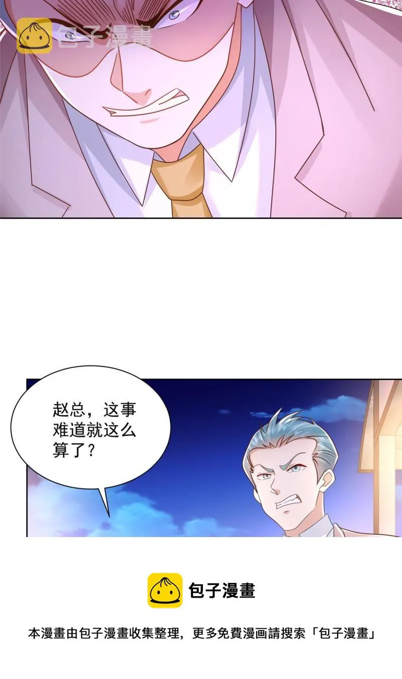 102游泳课代课 第13页