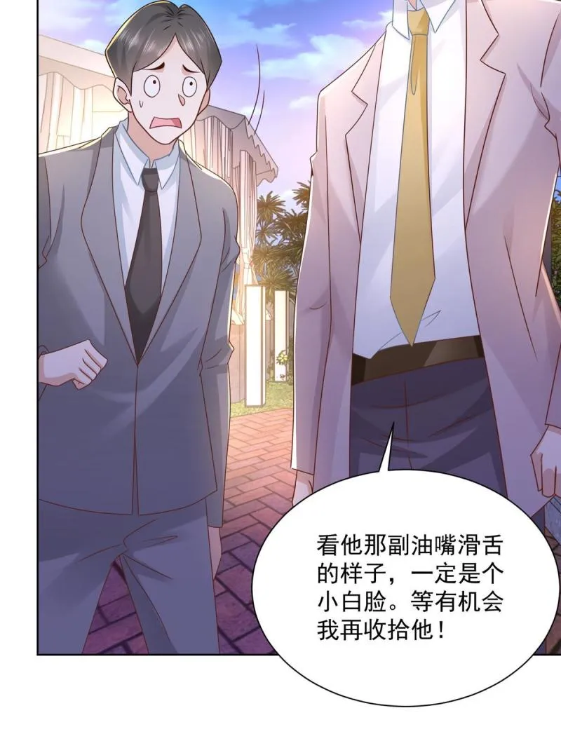 102游泳课代课 第14页