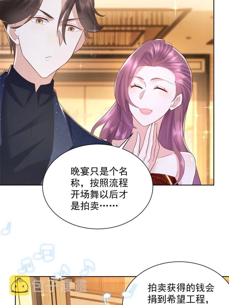 102游泳课代课 第19页