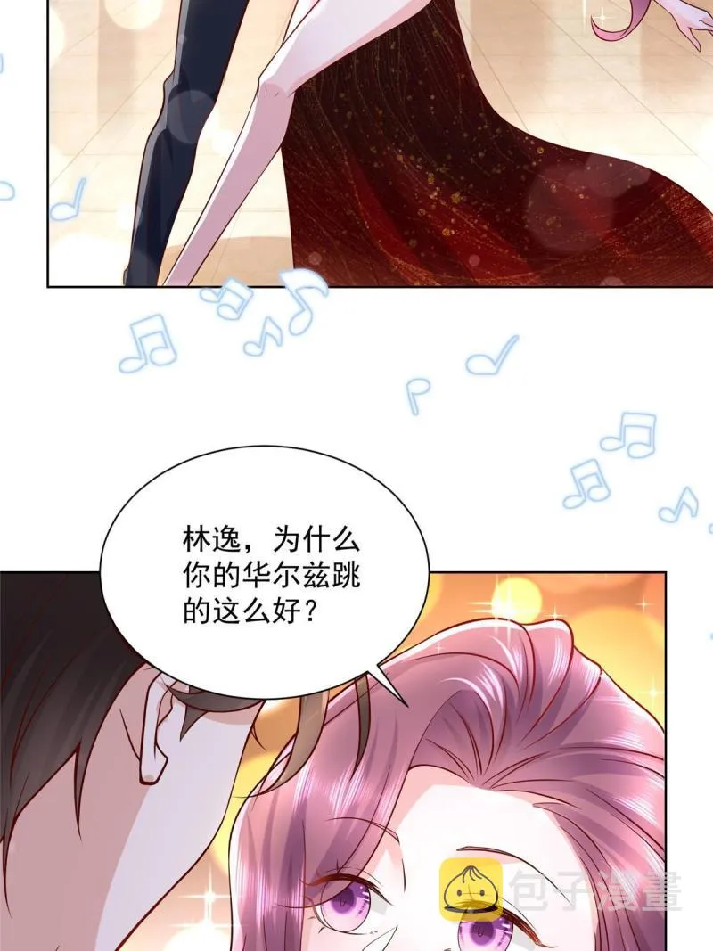 102游泳课代课 第24页