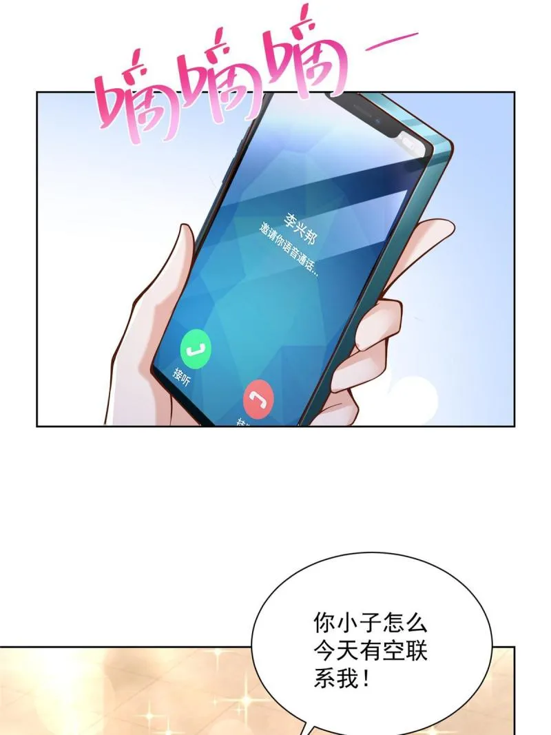 102游泳课代课 第27页