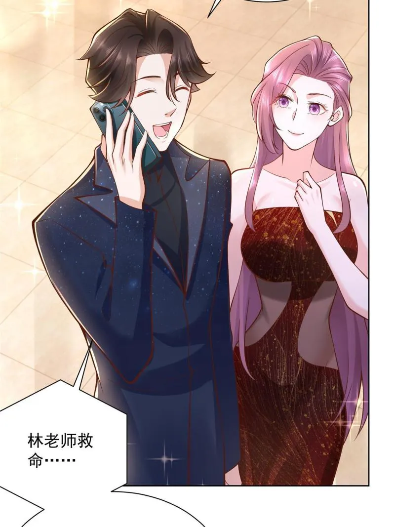 102游泳课代课 第28页
