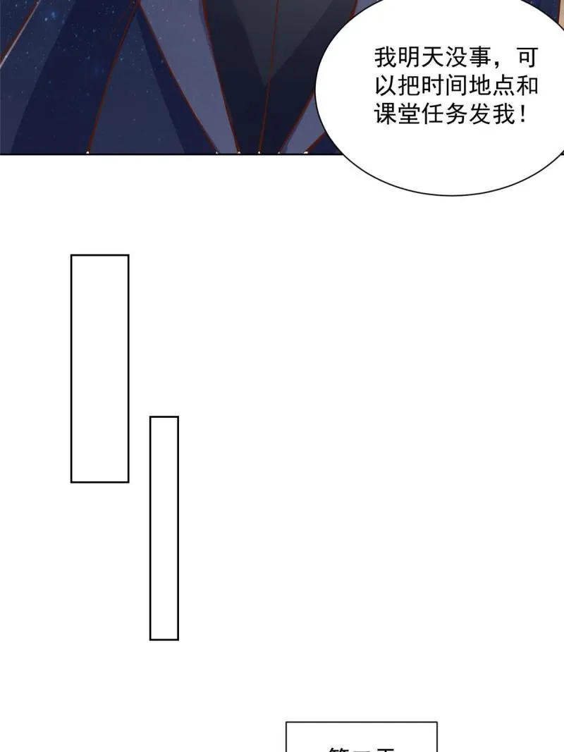 102游泳课代课 第31页