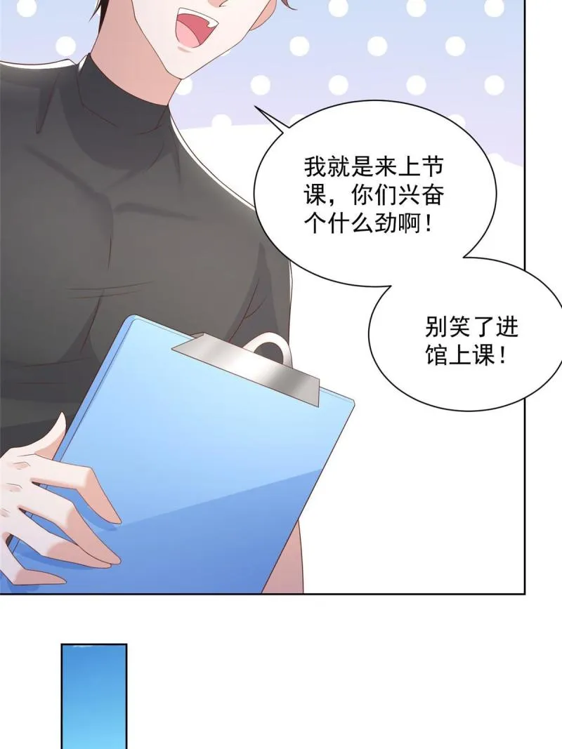 102游泳课代课 第35页