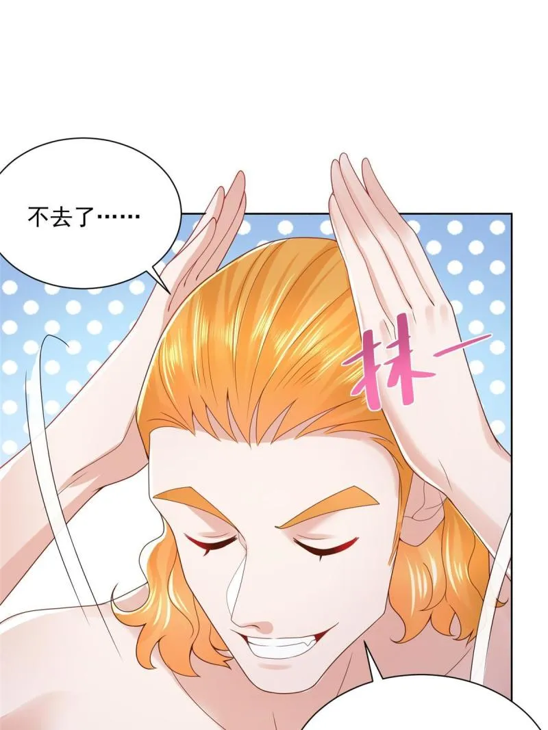 102游泳课代课 第40页