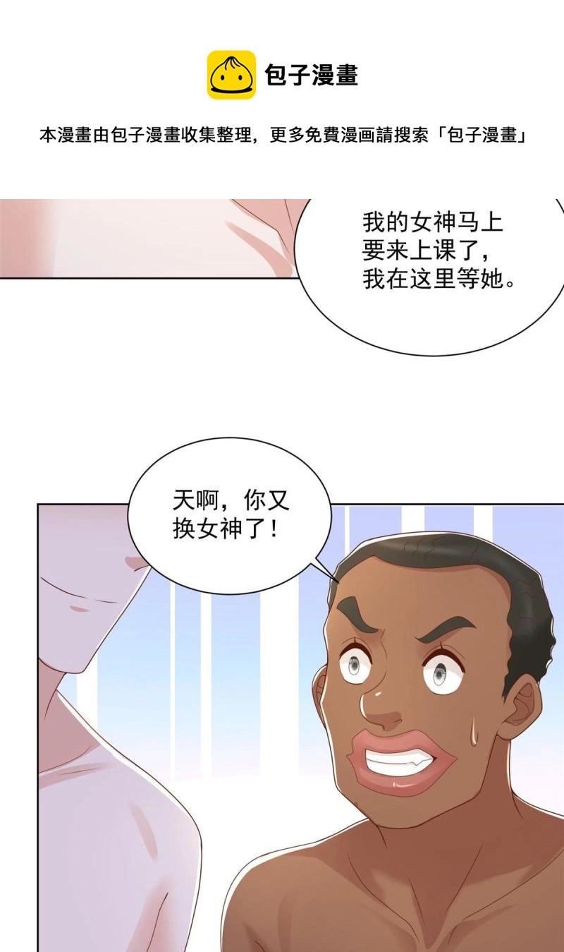 102游泳课代课 第41页