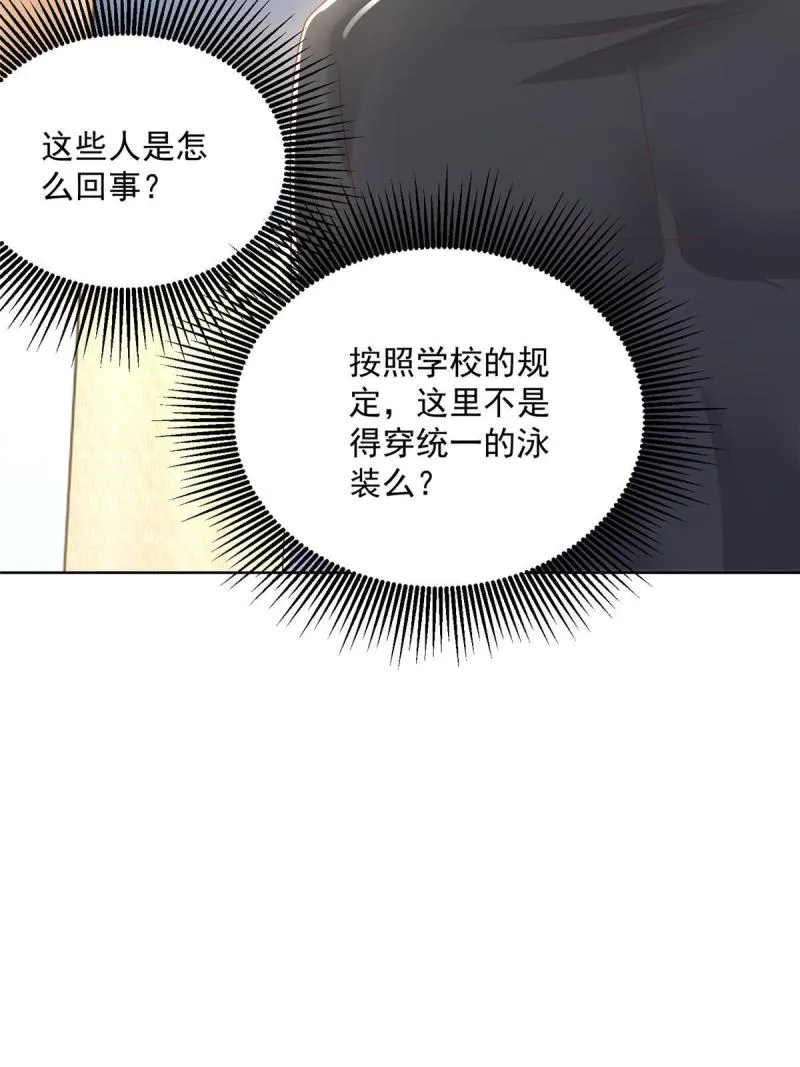 102游泳课代课 第46页