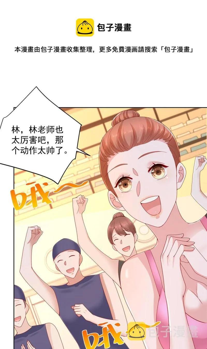 104游泳池的水好喝吗？ 第9页