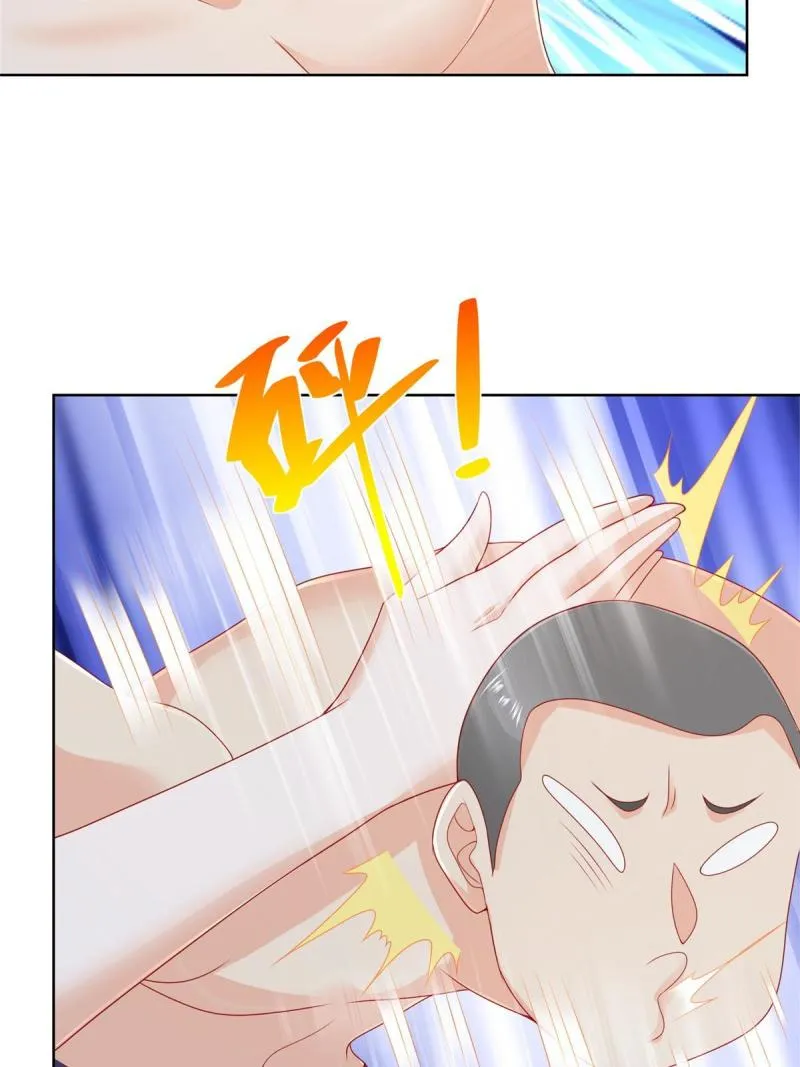 104游泳池的水好喝吗？ 第11页