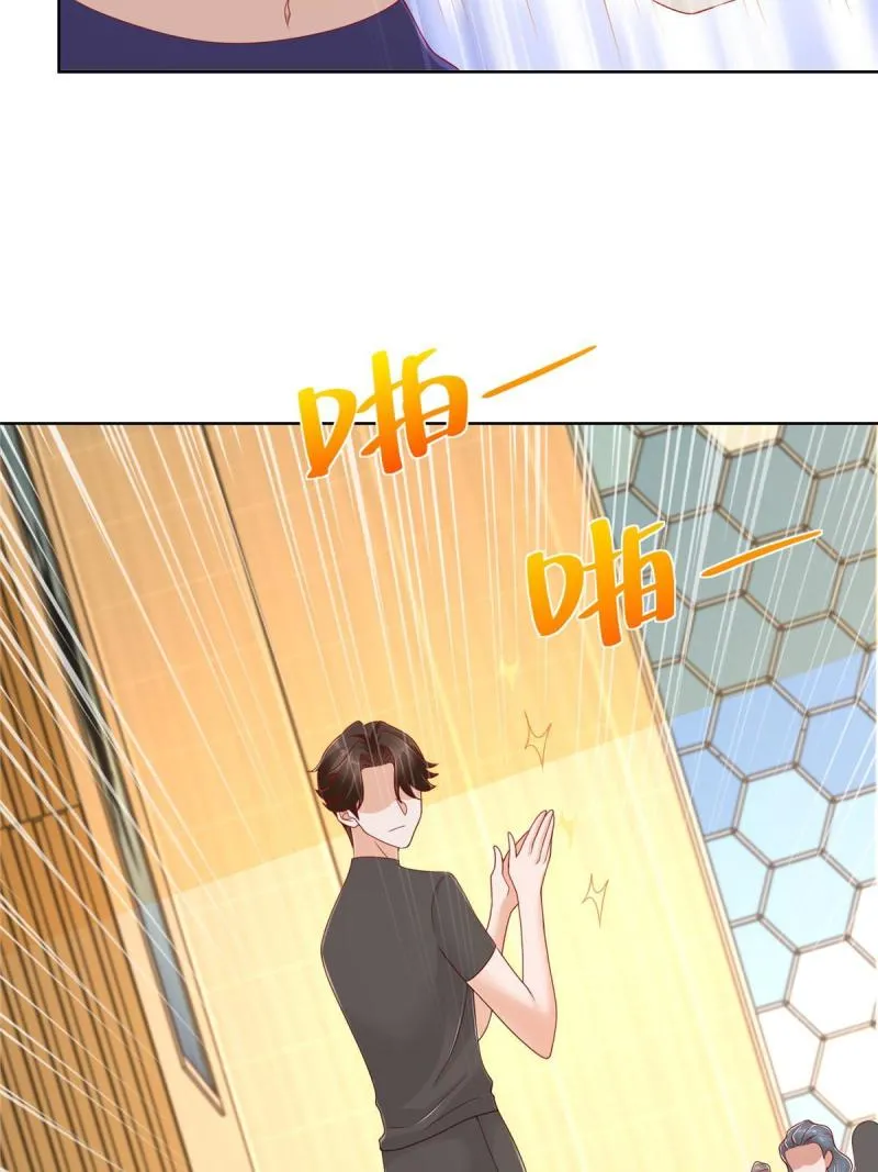 104游泳池的水好喝吗？ 第12页