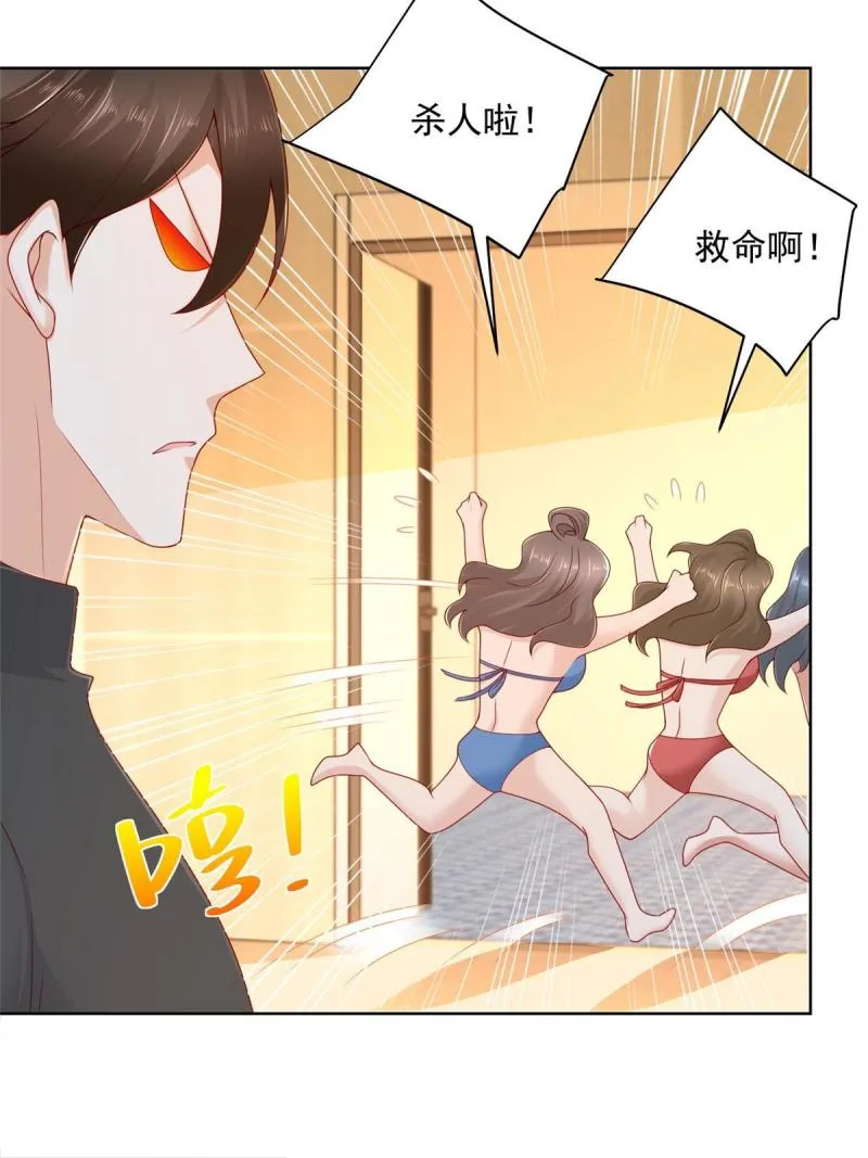104游泳池的水好喝吗？ 第14页