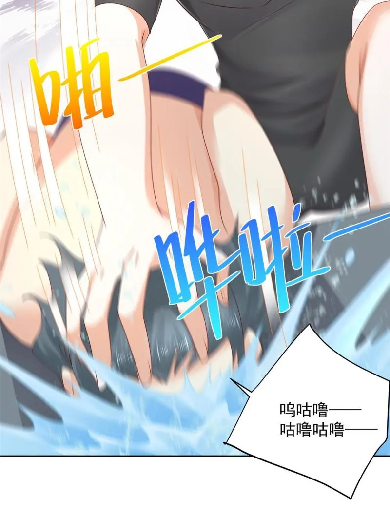 104游泳池的水好喝吗？ 第20页