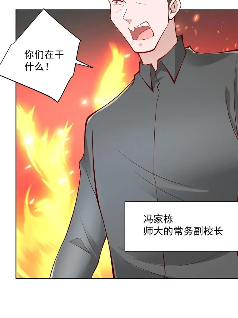 104游泳池的水好喝吗？ 第26页
