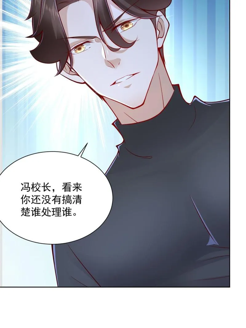 104游泳池的水好喝吗？ 第32页