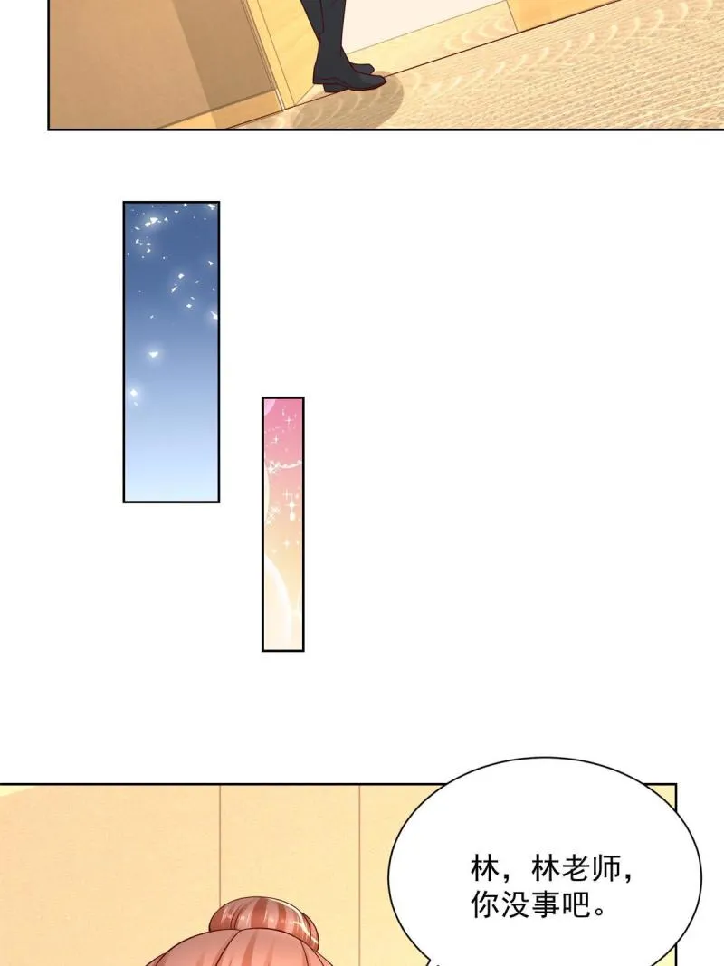 104游泳池的水好喝吗？ 第43页