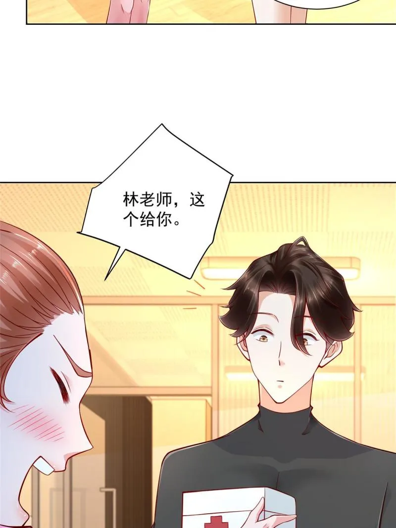 104游泳池的水好喝吗？ 第46页